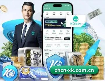 星空体育快速登录 APP 深度功能