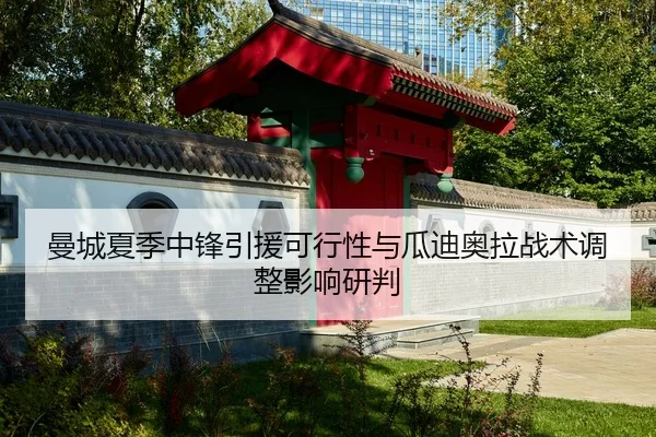 man-cheng-xia-ji-zhong-feng-yin-yuan-ke-xing-xing-yu-gua-di-ao-la-zhan-shu-tiao-zheng-ying-xiang-yan-pan-2-957.jpg