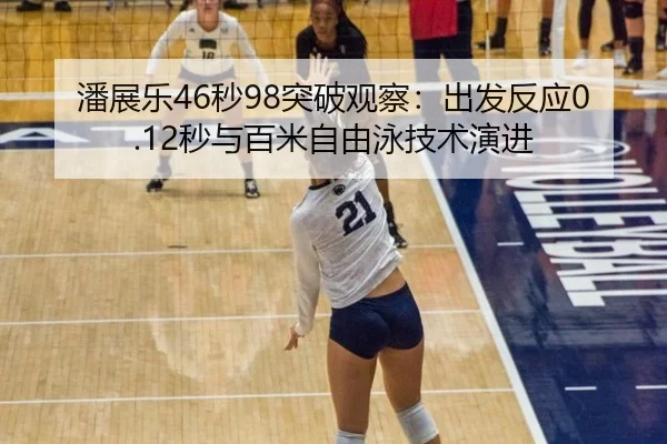 pan-zhan-le-miao-tu-po-guan-cha-chu-fa-fan-ying-miao-yu-bai-mi-zi-you-yong-ji-shu-yan-jin-3-494.jpg